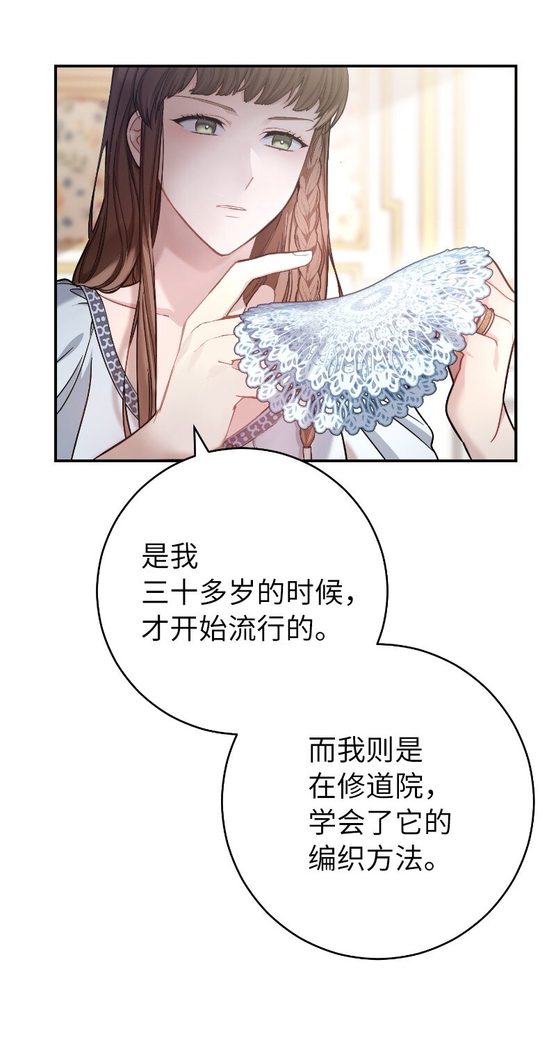 01 重回十八岁74