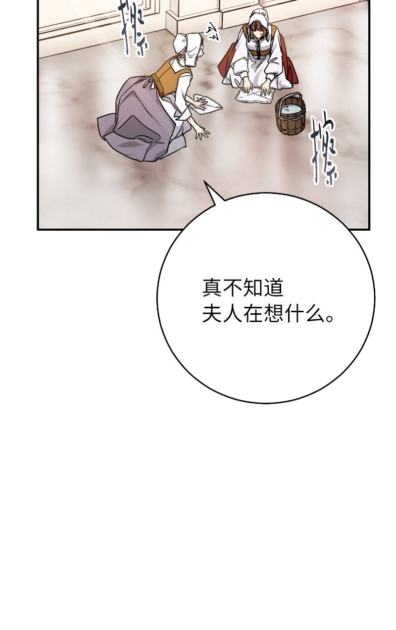 01 重回十八岁70