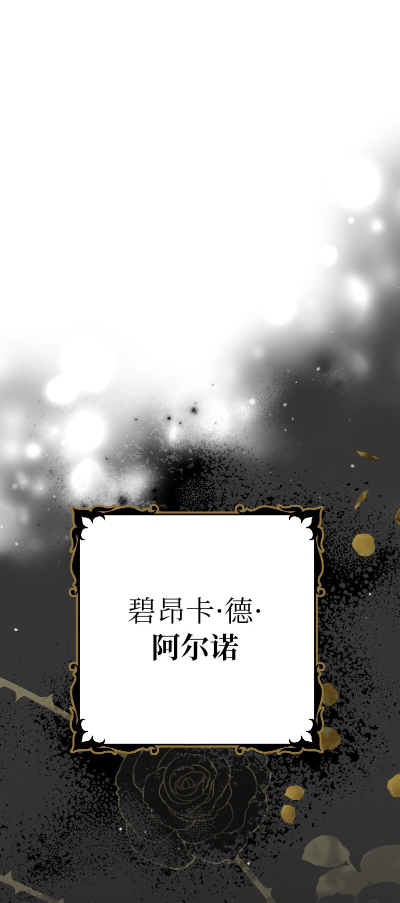 01 重回十八岁33