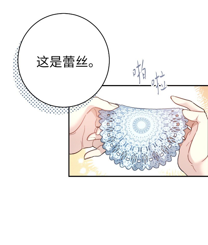 01 重回十八岁73