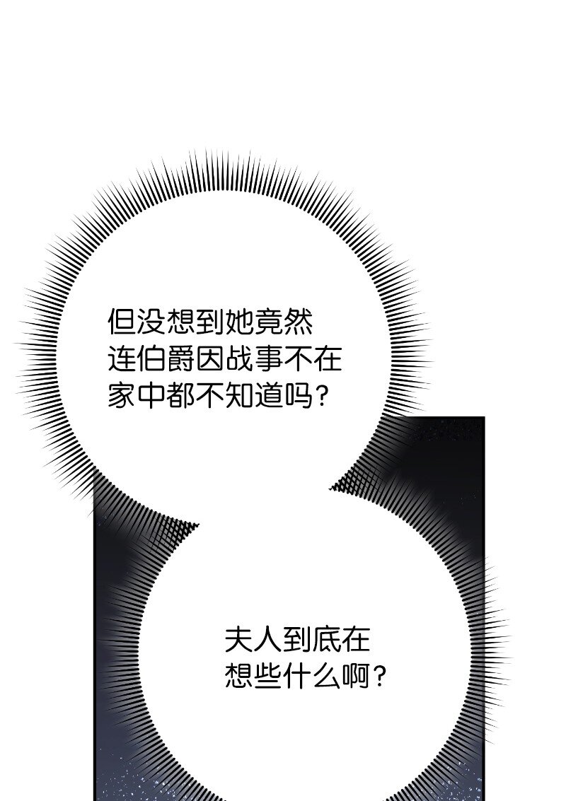 01 重回十八岁86