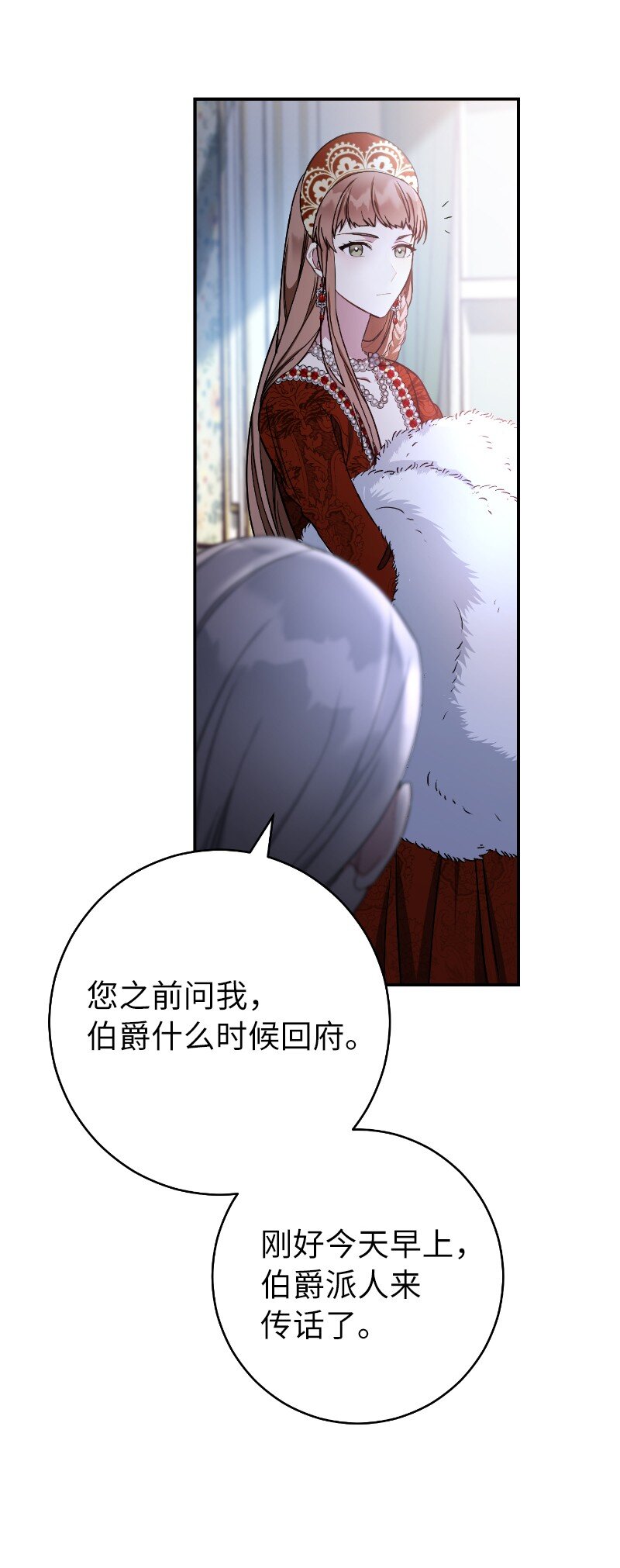 01 重回十八岁110