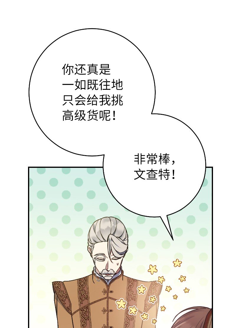 01 重回十八岁108
