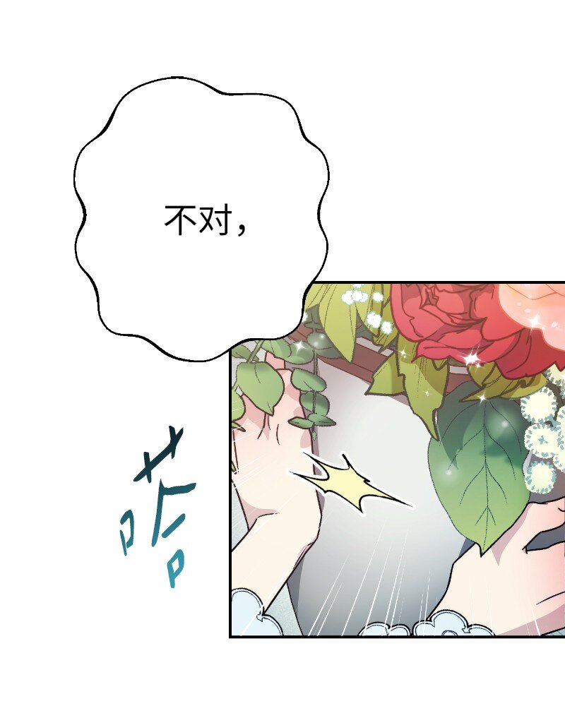01 重回十八岁27
