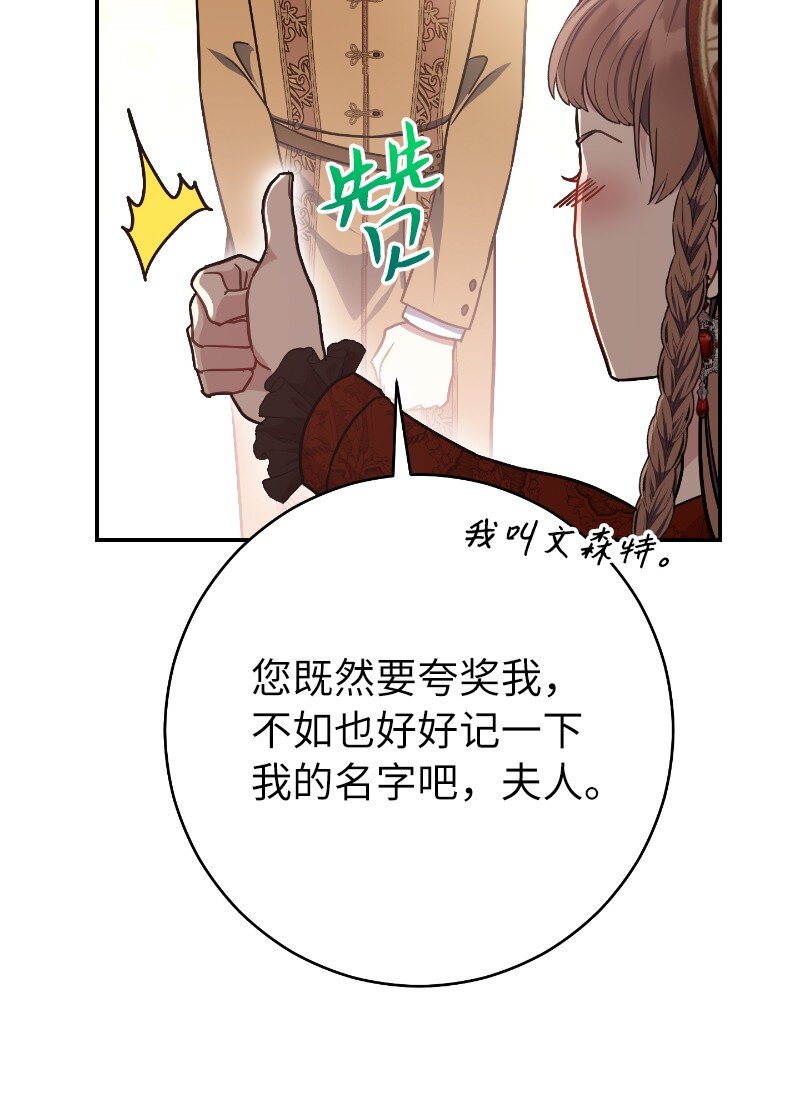 01 重回十八岁109
