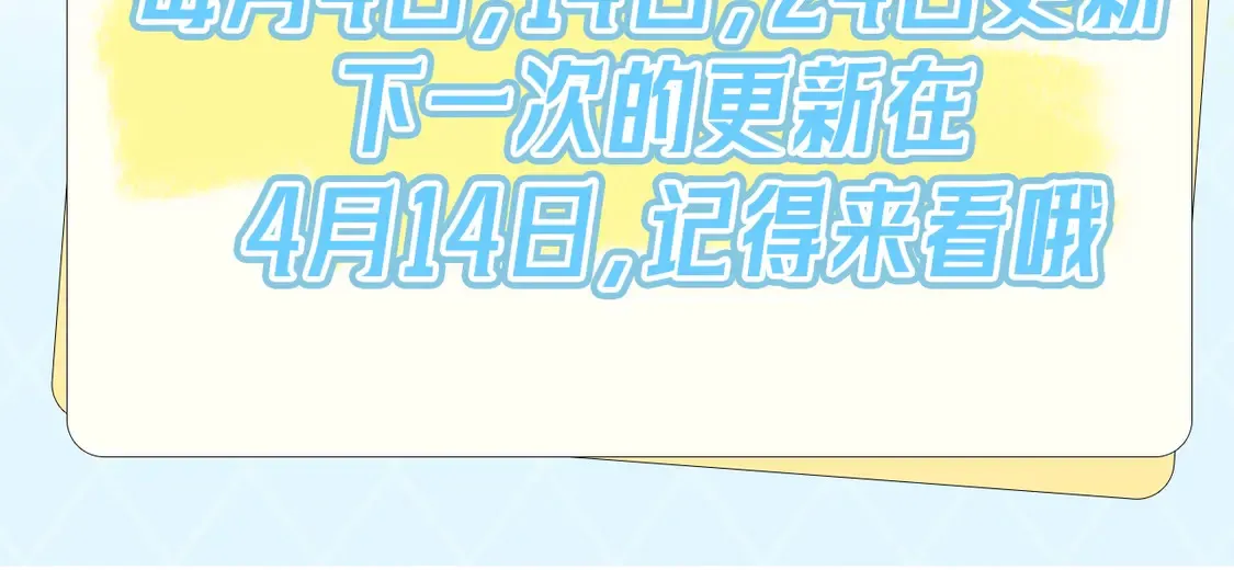 第三十话 莫非是你喜欢他？79