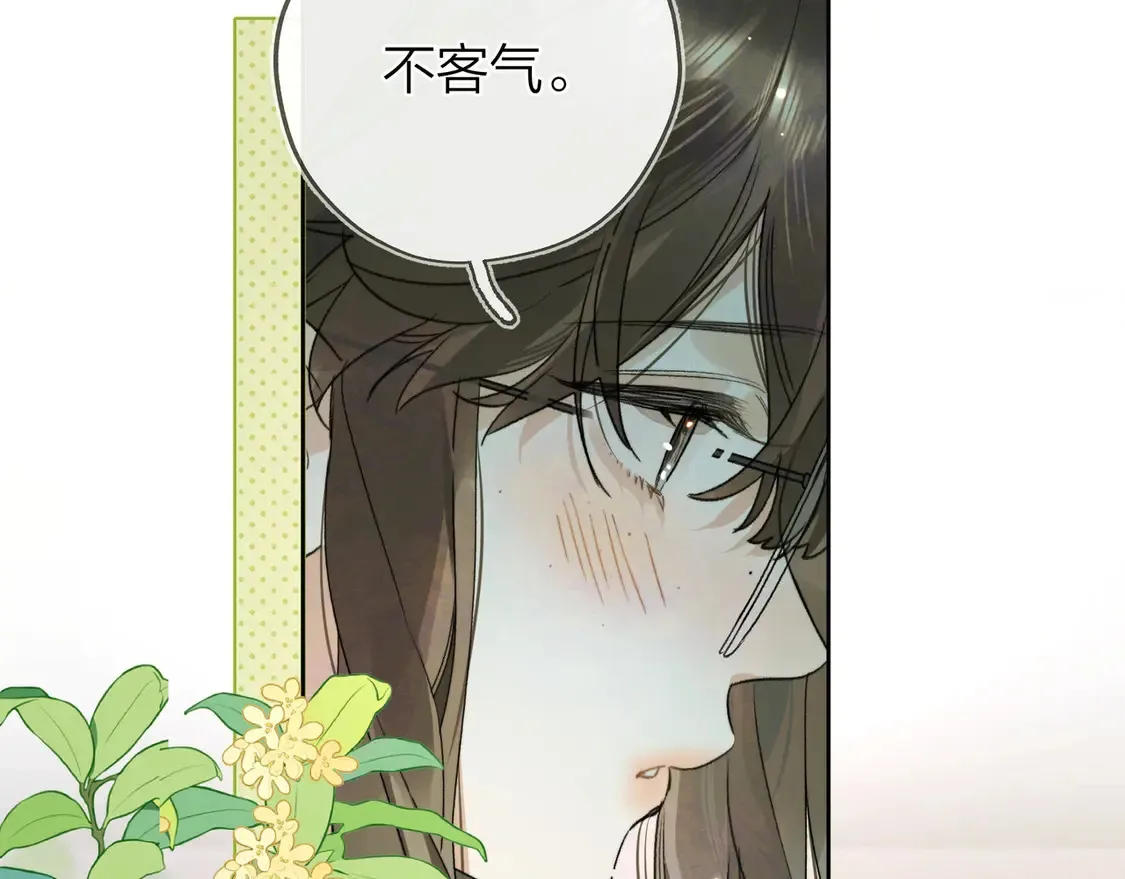 第三十二话 这样就没意思了67