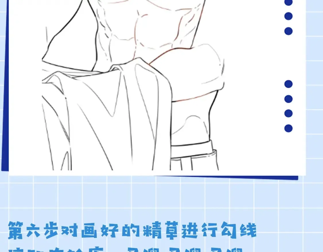 第6期  绘画小课堂20