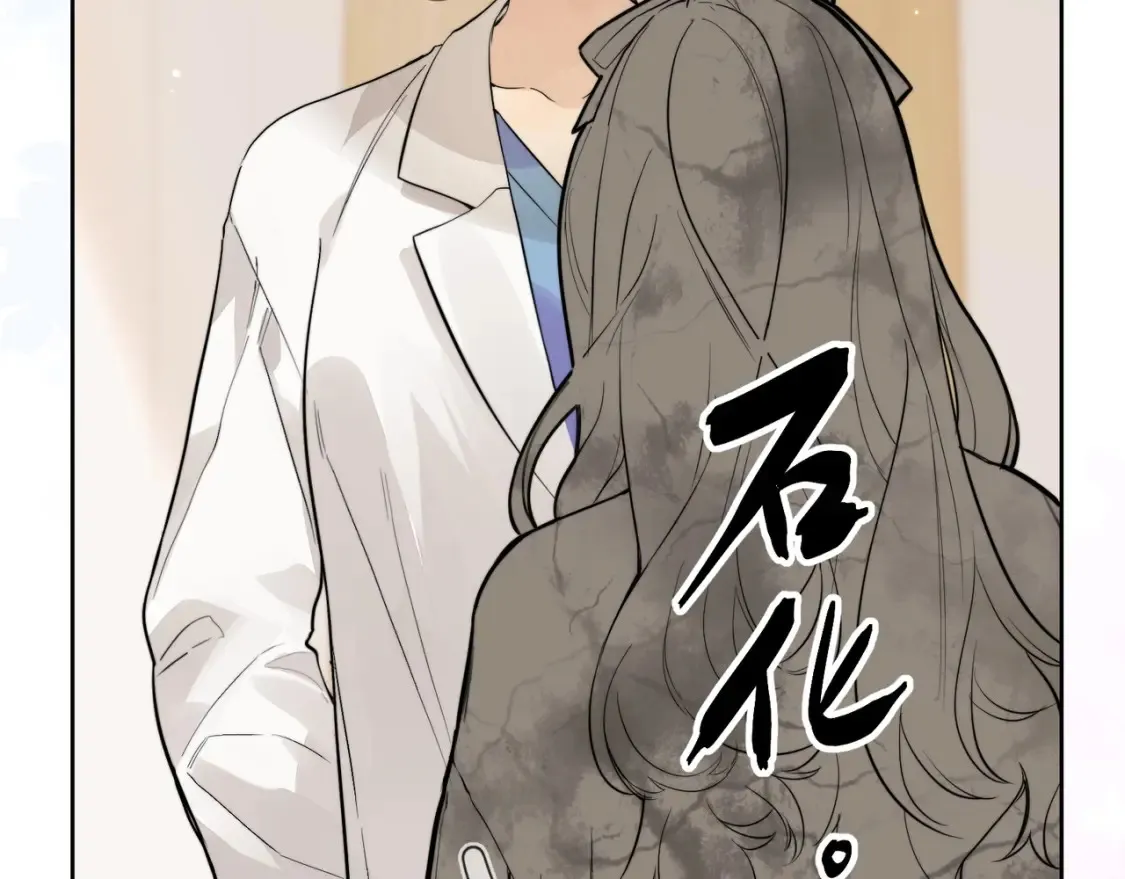 第3话 你们是什么关系?31