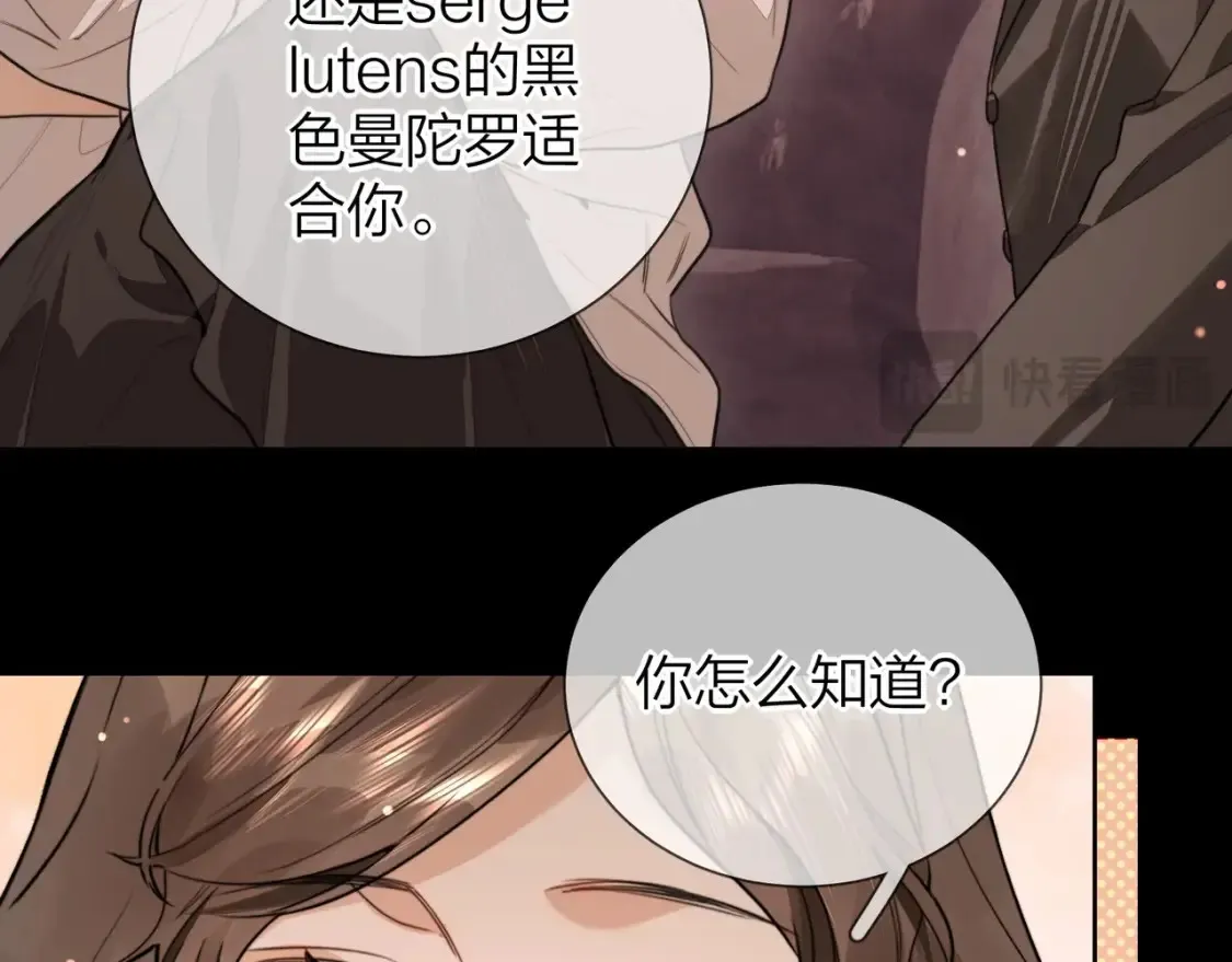 第二十五话 给我吧26