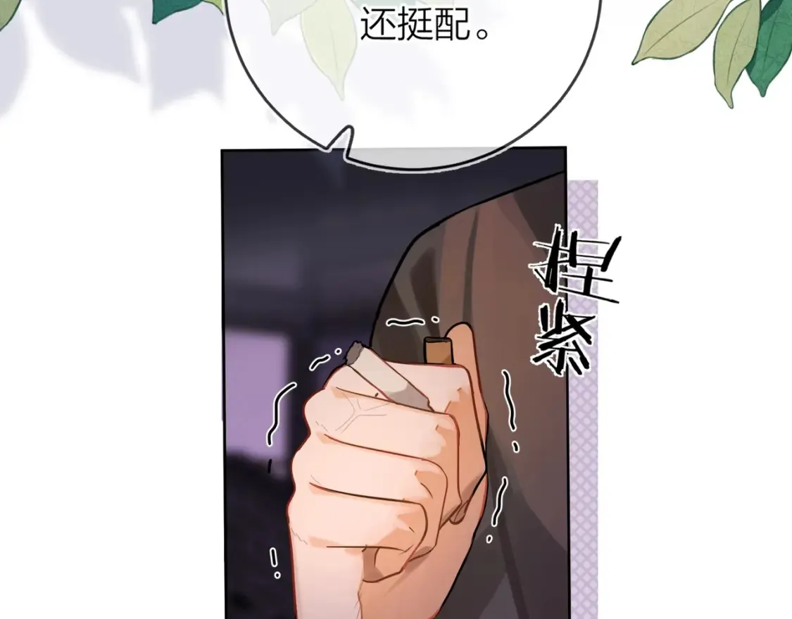 第1话 重逢59