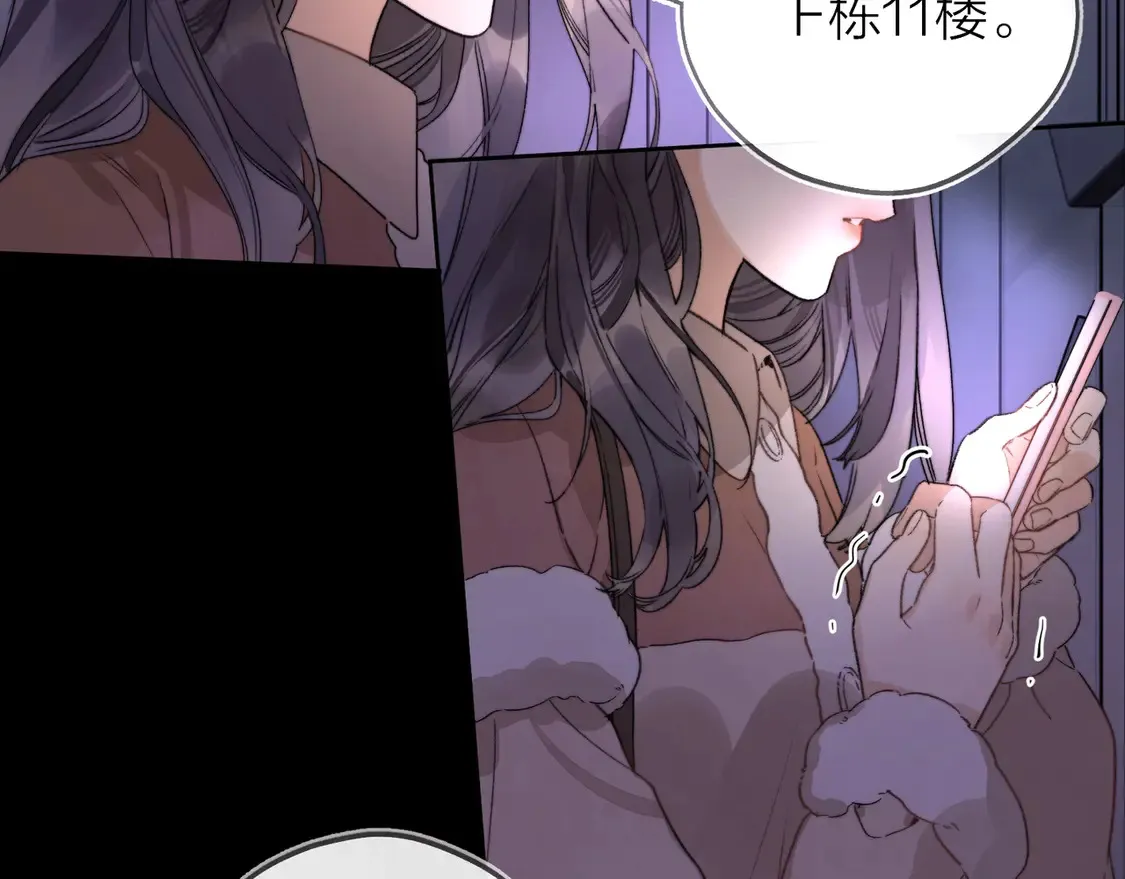 第二十七话 我教的94