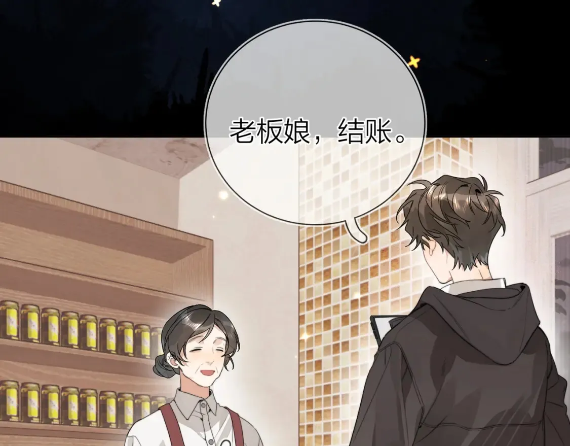 第二十六话 开心鬼42