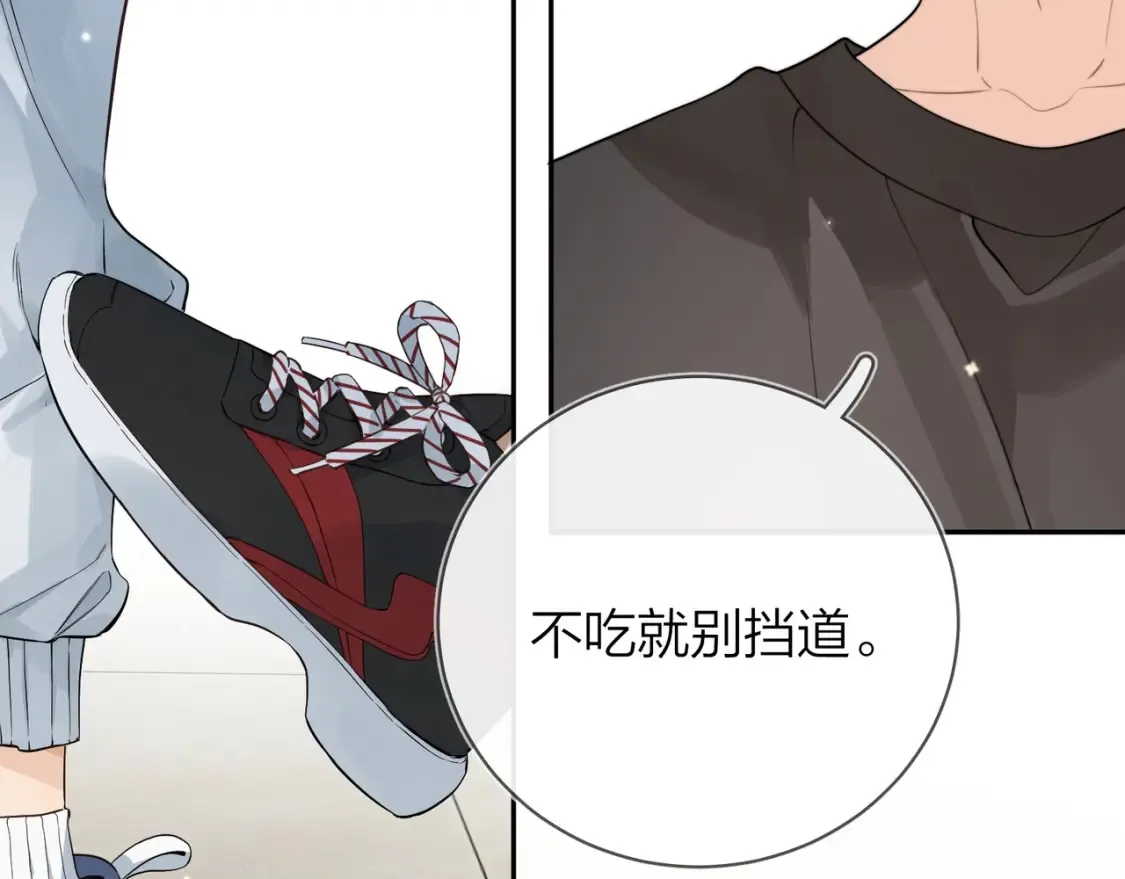 第9话 分了73