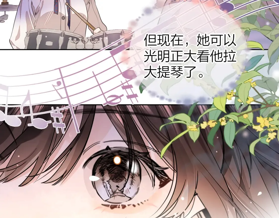 第二十三话 光明正大地看他76
