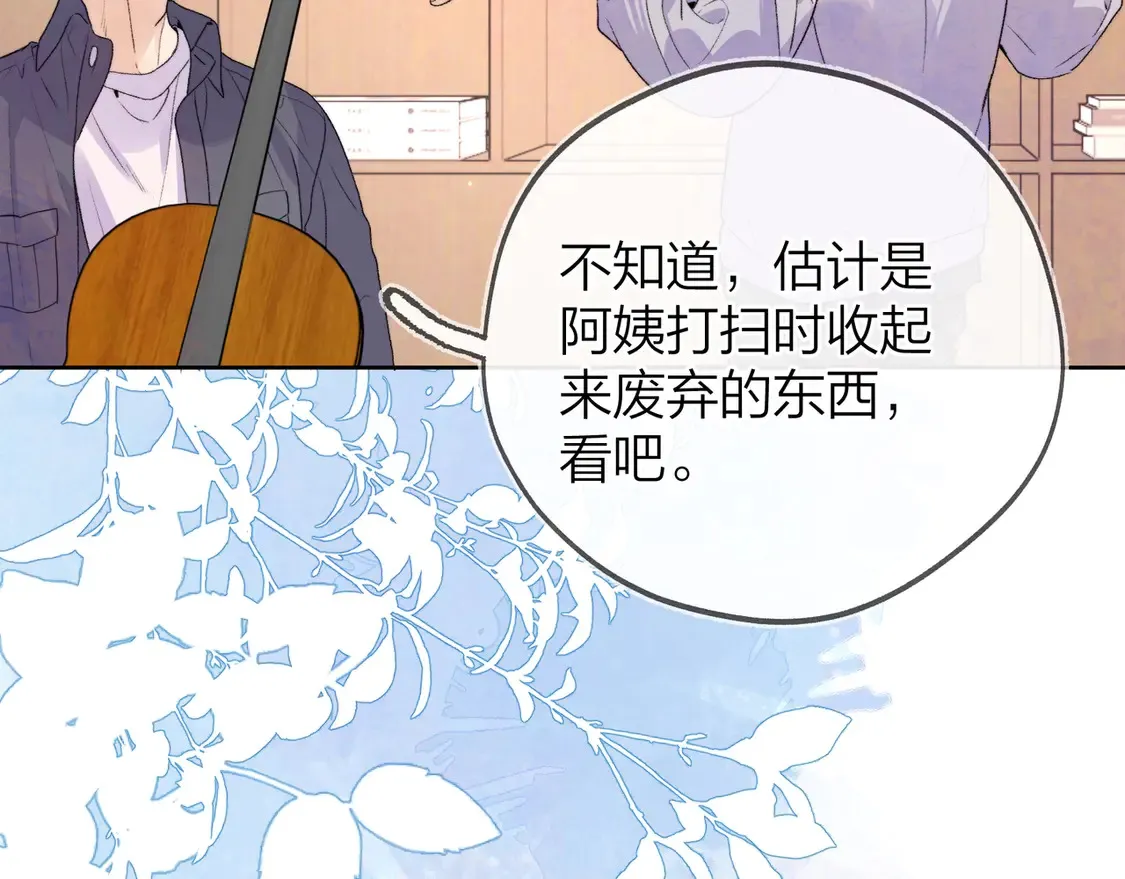 第三十话 莫非是你喜欢他？42