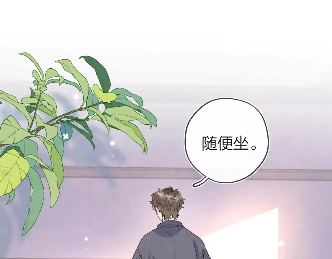 第二十九话 去他家？39