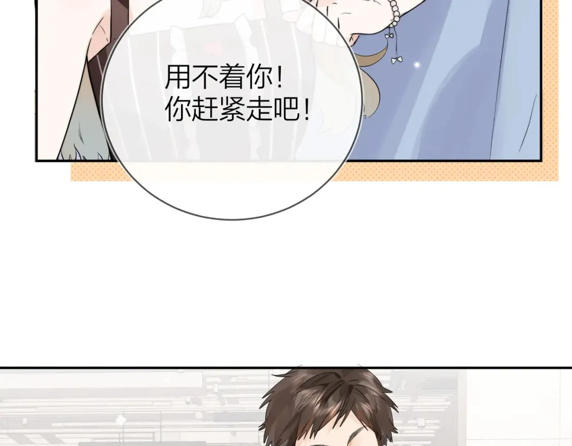 第9话 分了60