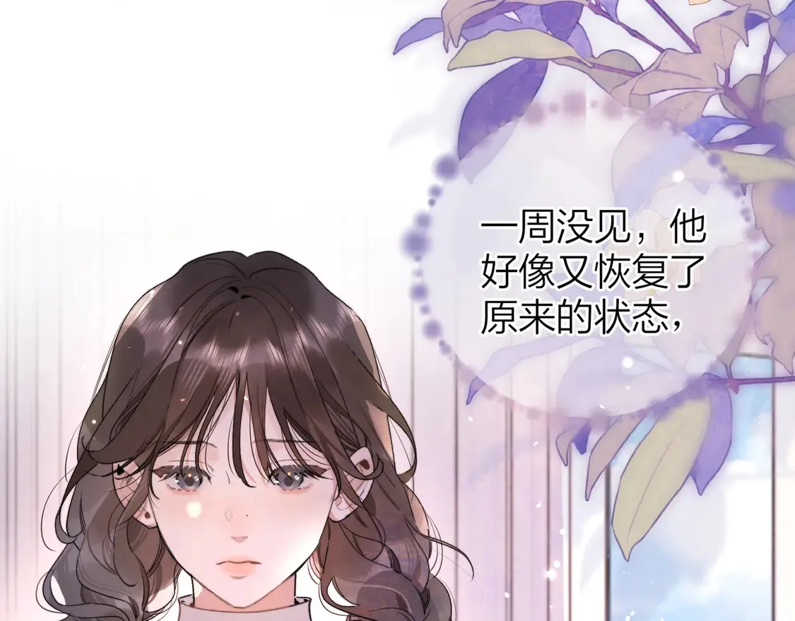 第二十九话 去他家？51