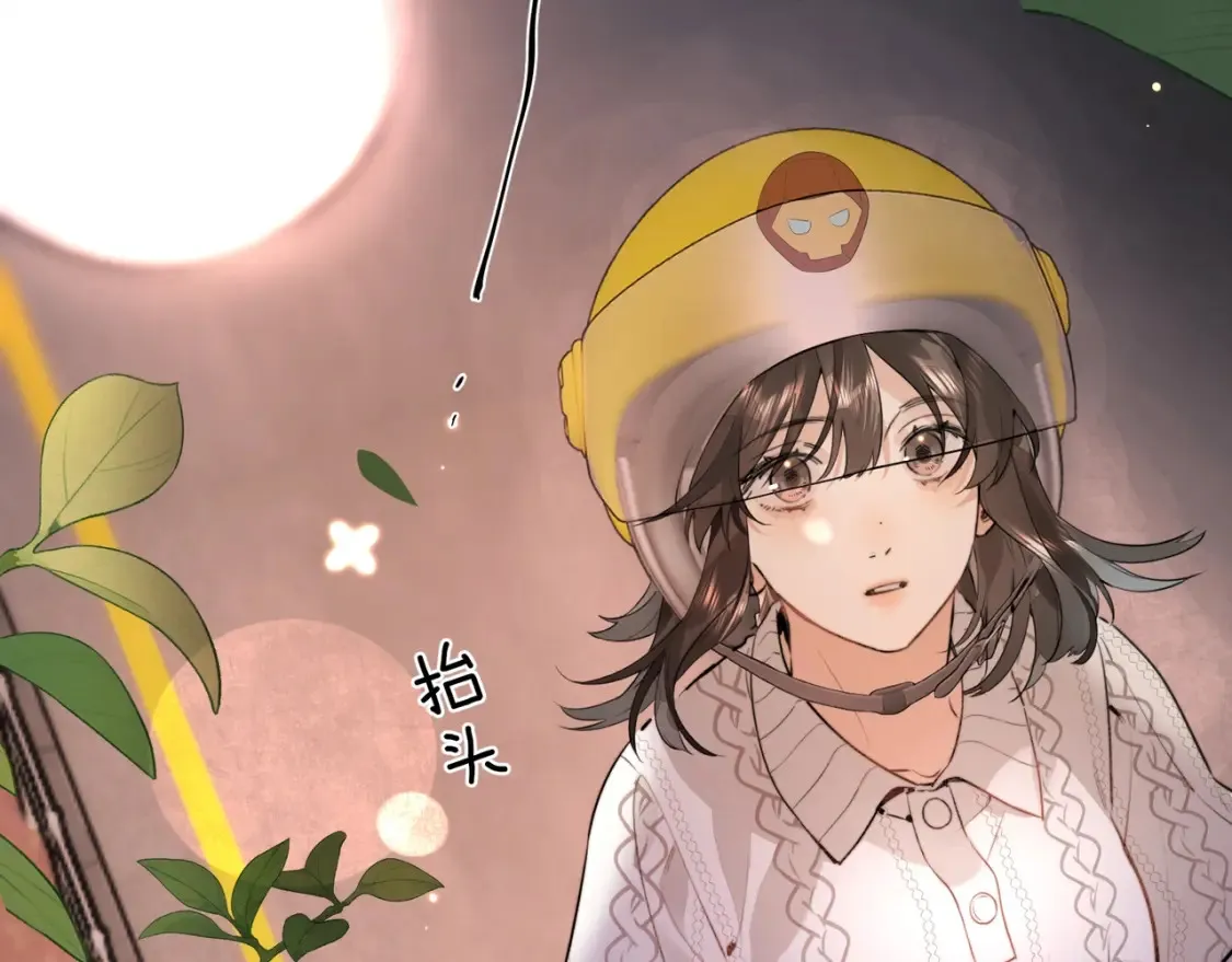 第十四话 星河美丽77