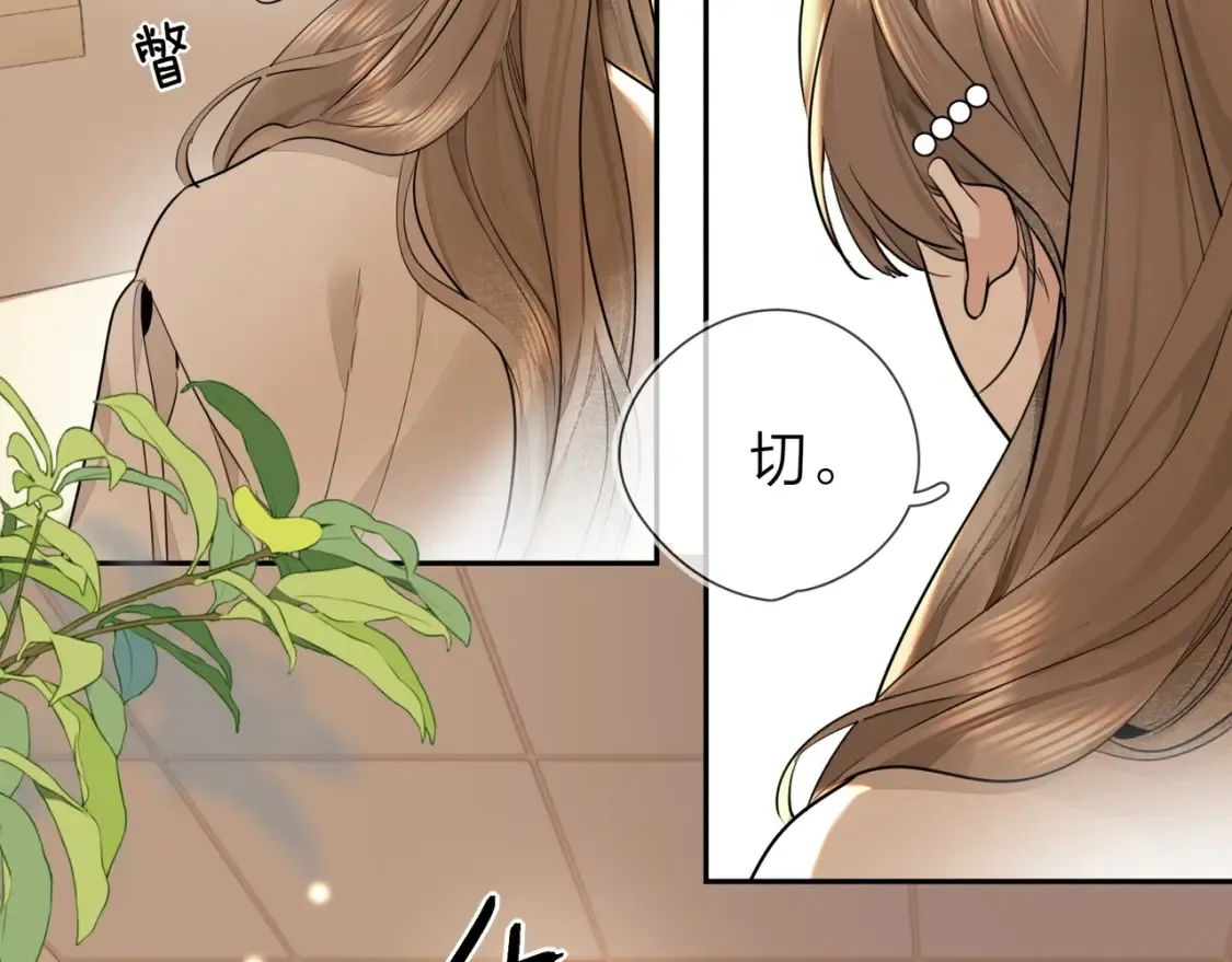 第十六话 她好像挺怕我的40