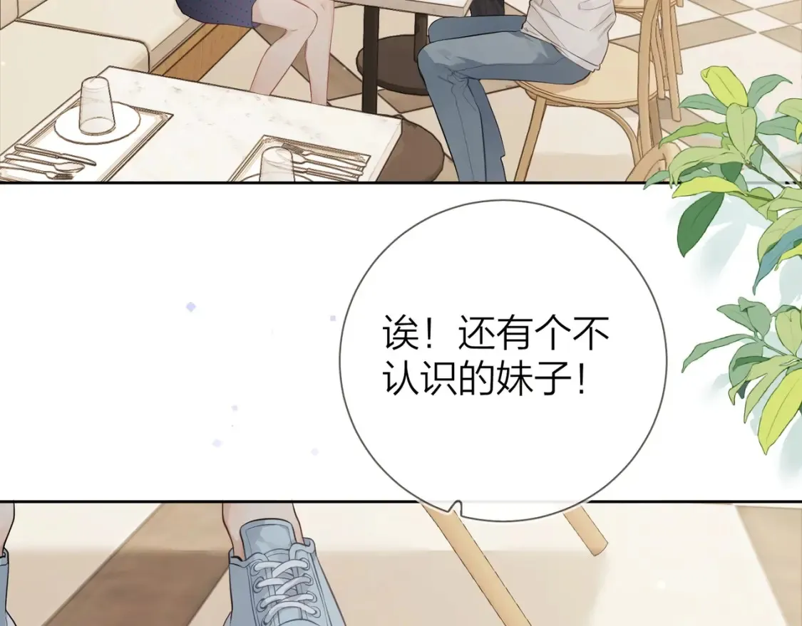 第7话 你猜36