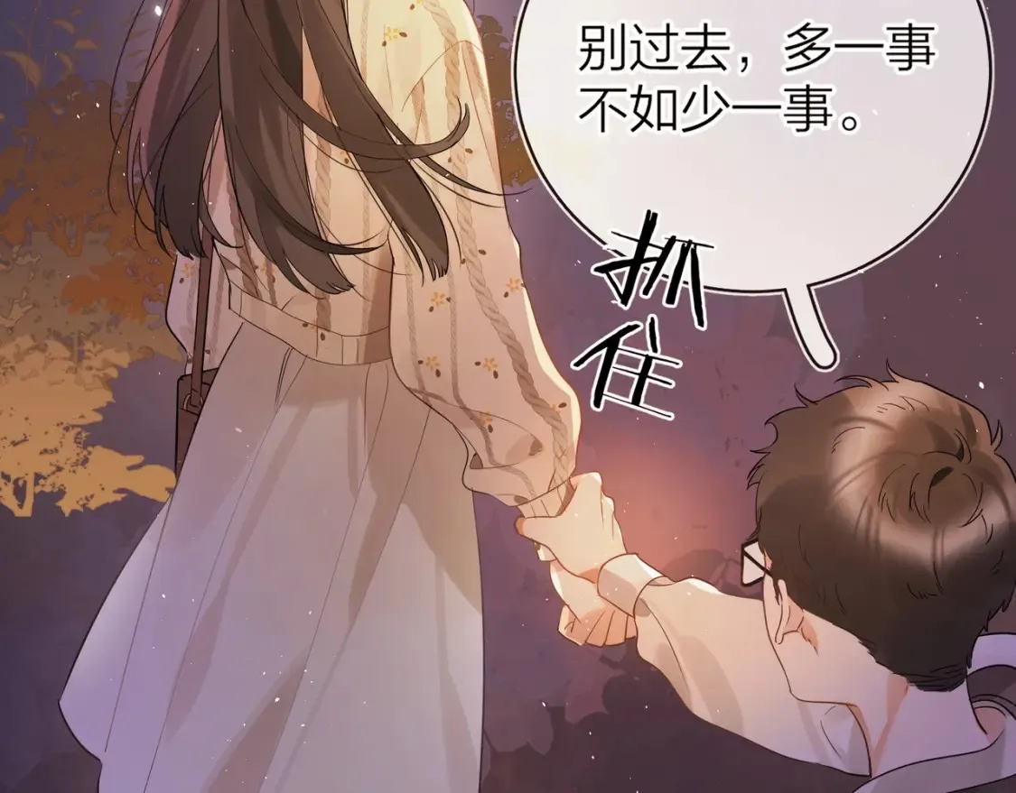 第1话 重逢79
