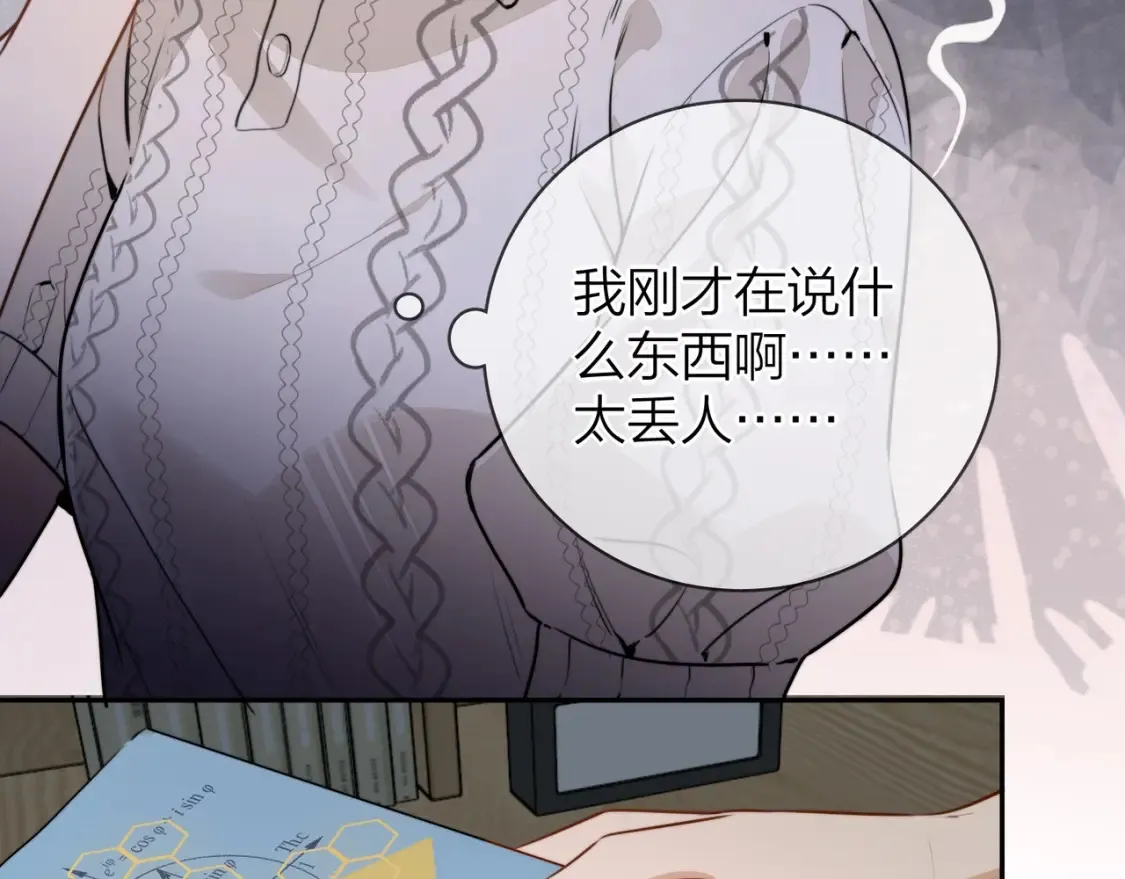 第十三话 我送16