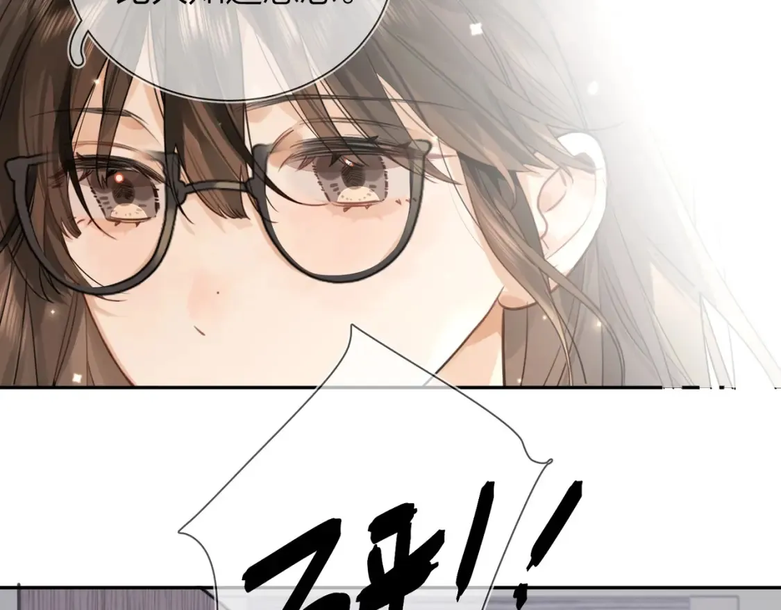 第十六话 她好像挺怕我的14