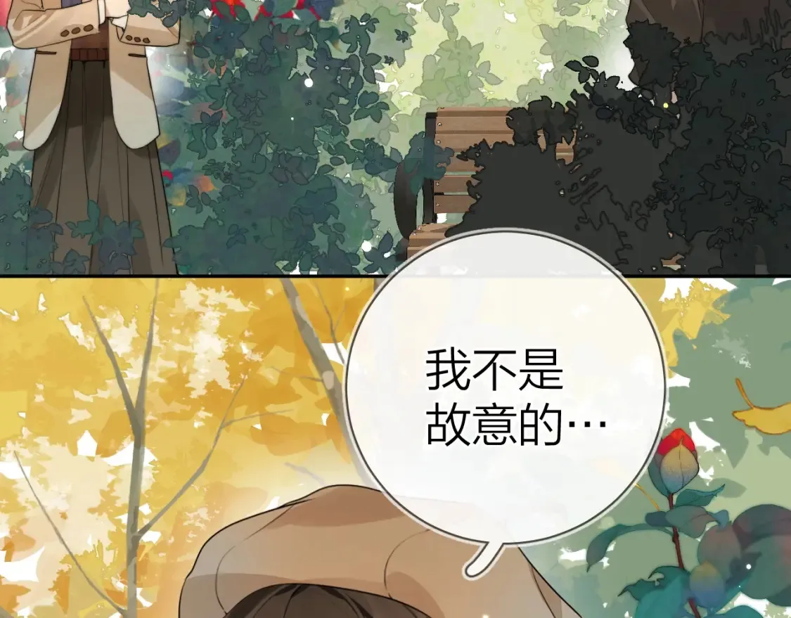 第十八话 别听了，出来吧51