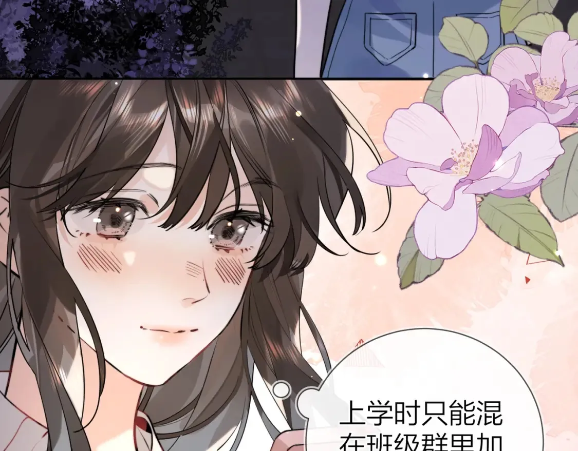 第十五话 一个人的秘密24