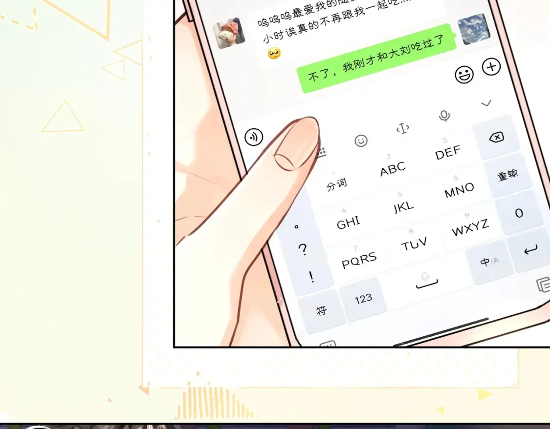 第二十五话 给我吧49