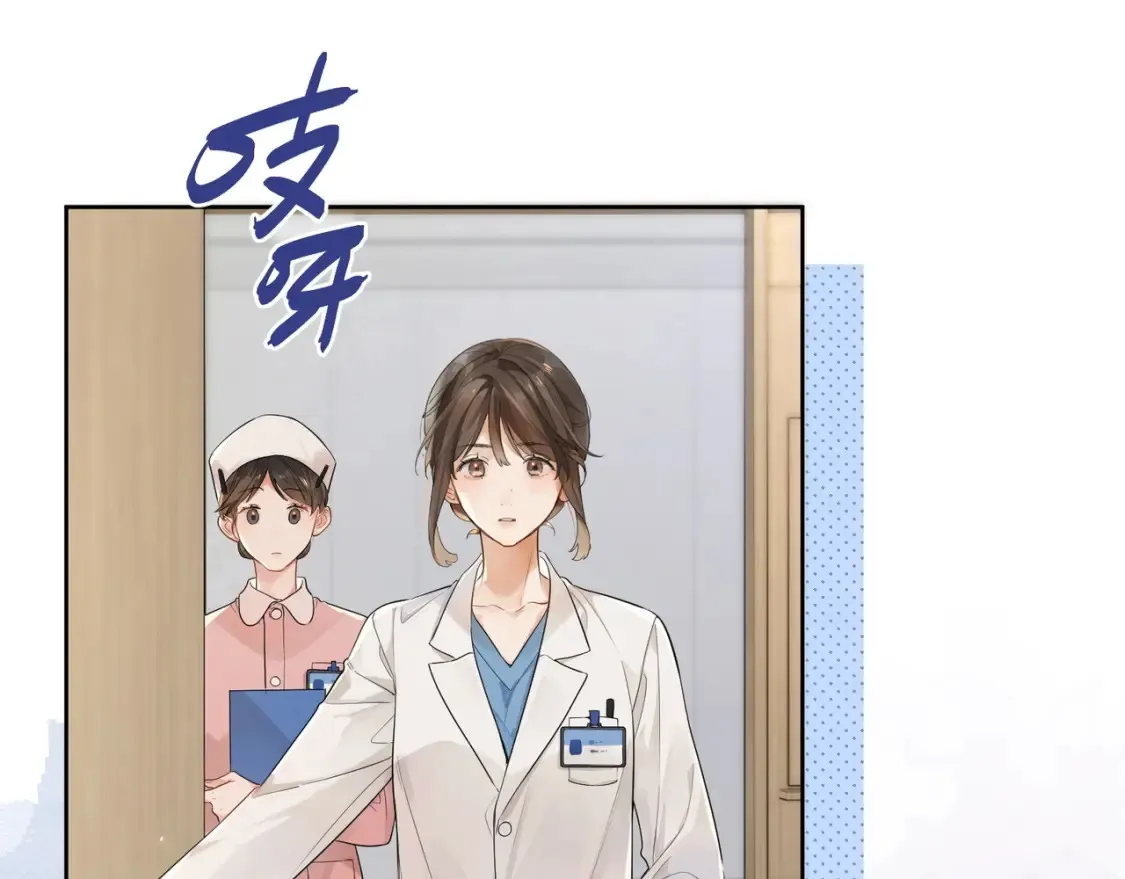 第2话 你在相亲？71