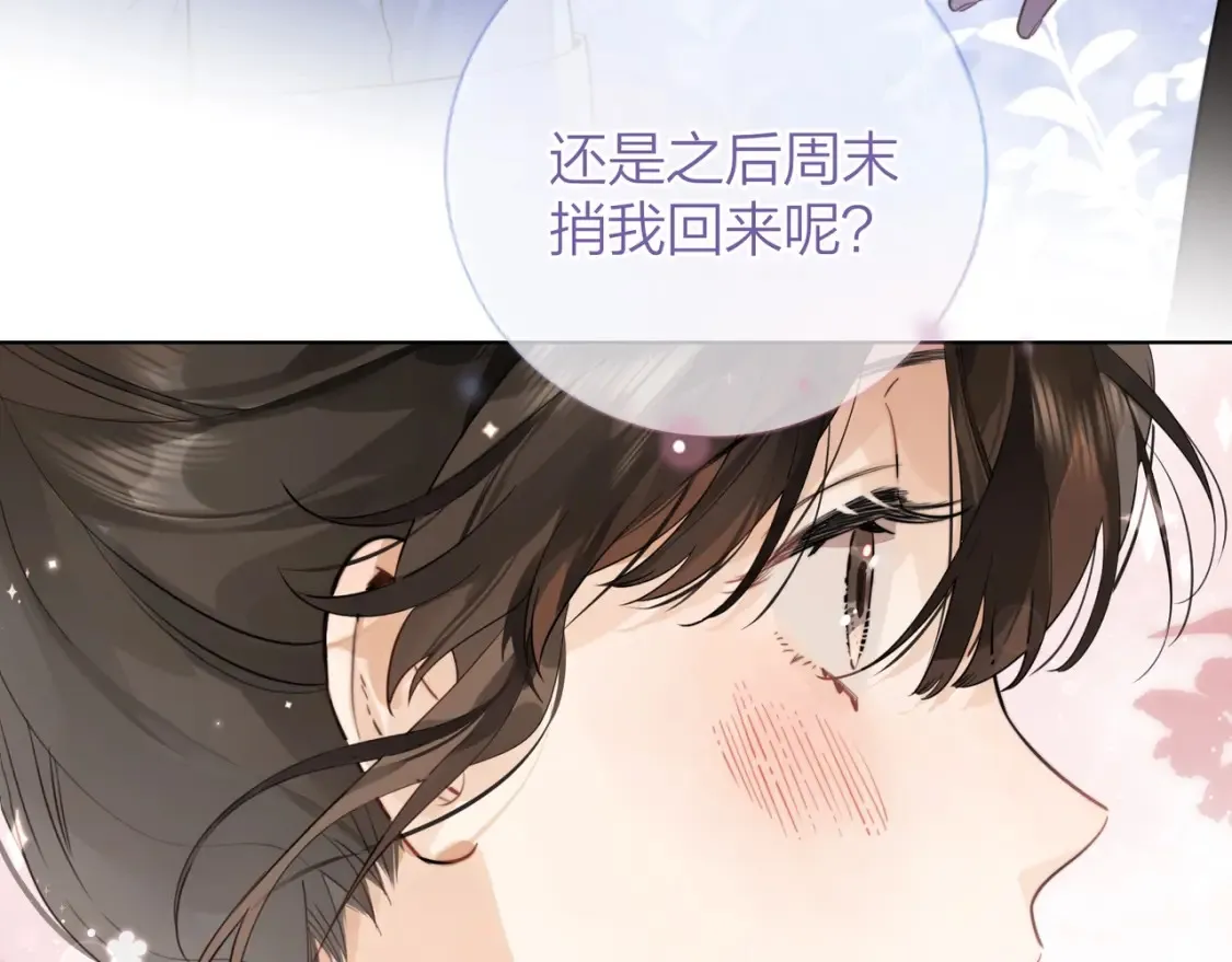 第十三话 我送44
