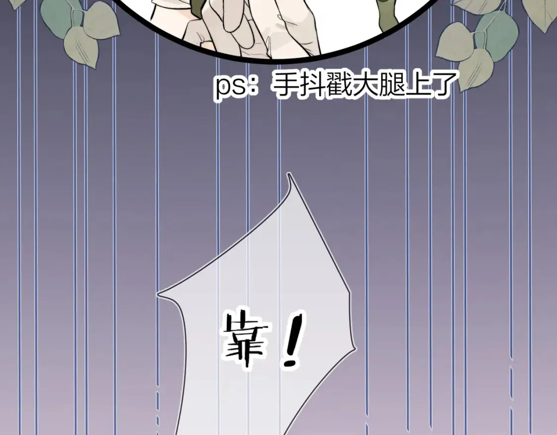 第4话 你喜欢什么样的？31
