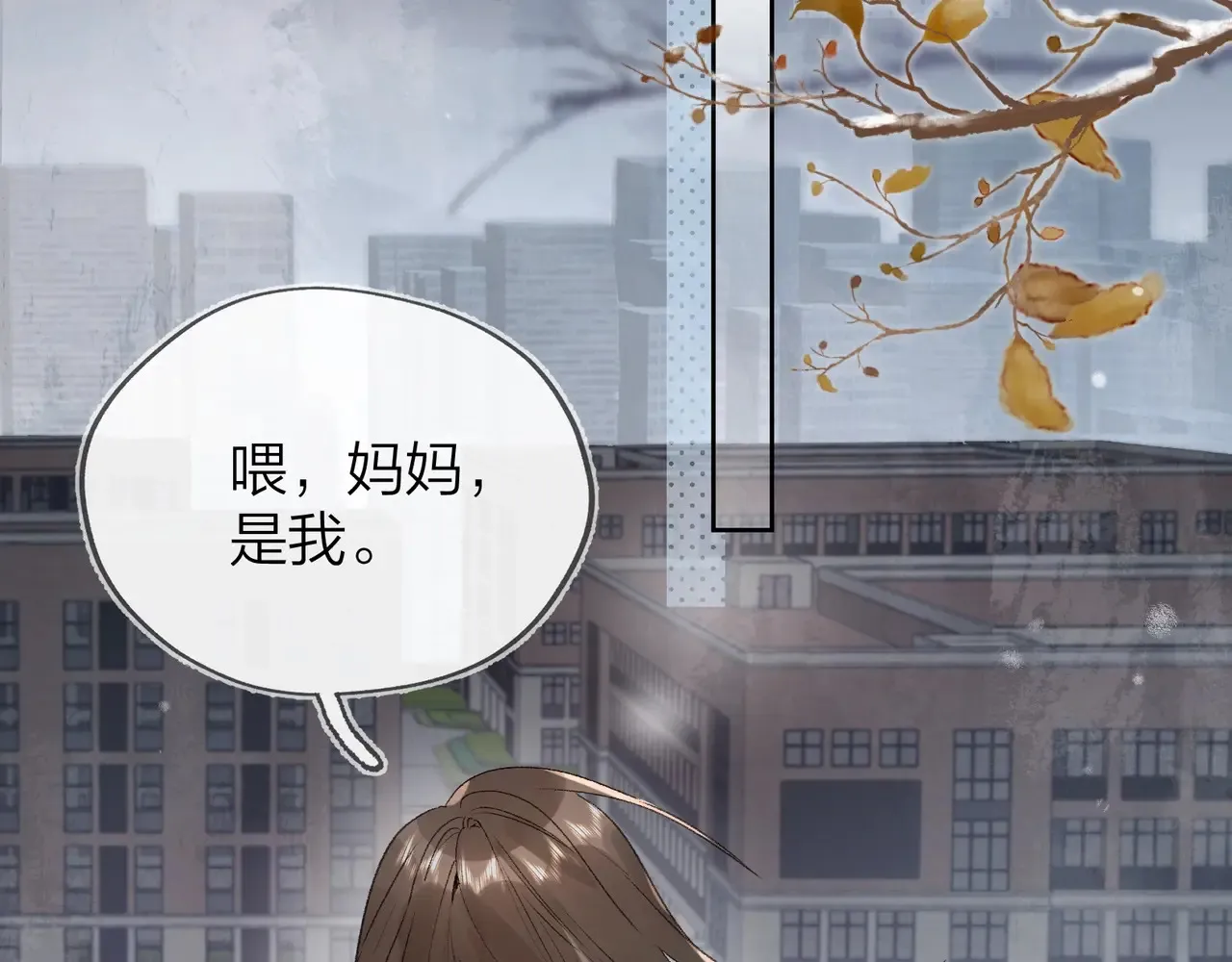 第三十三话 逃不开34