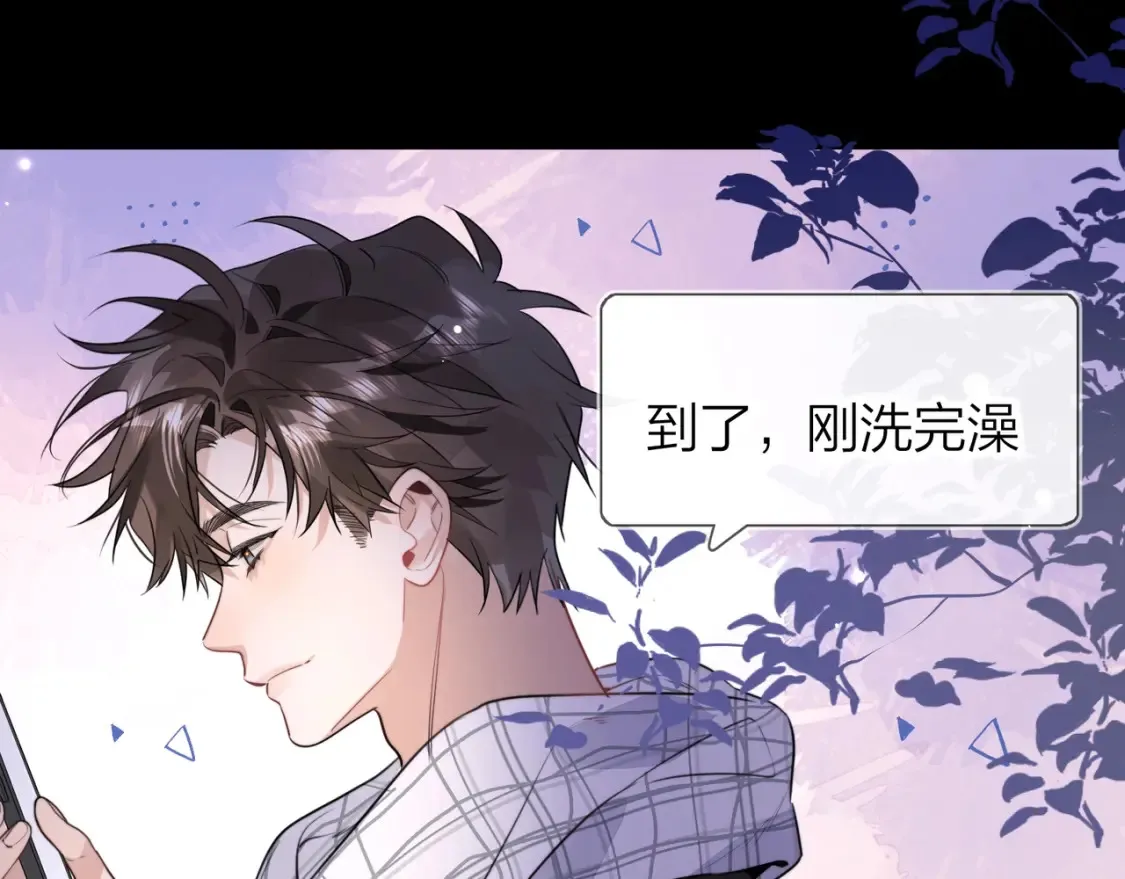 第二十六话 开心鬼71