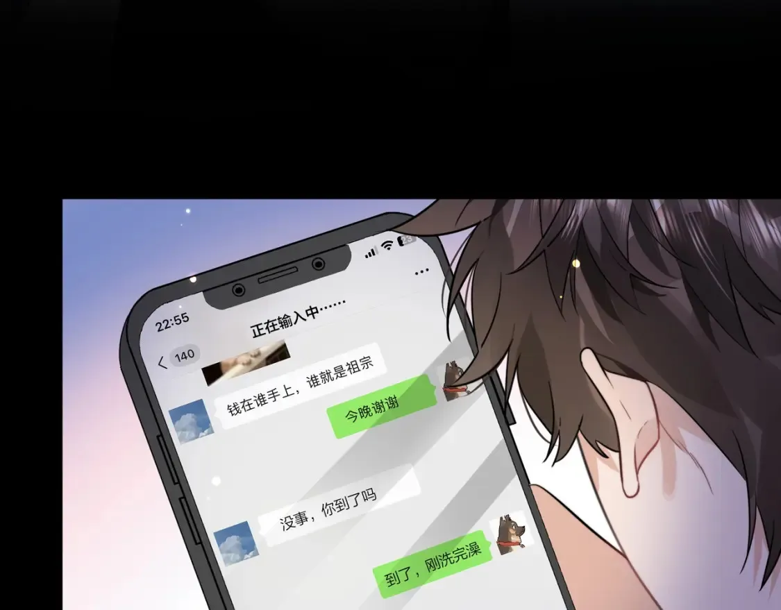 第二十六话 开心鬼73