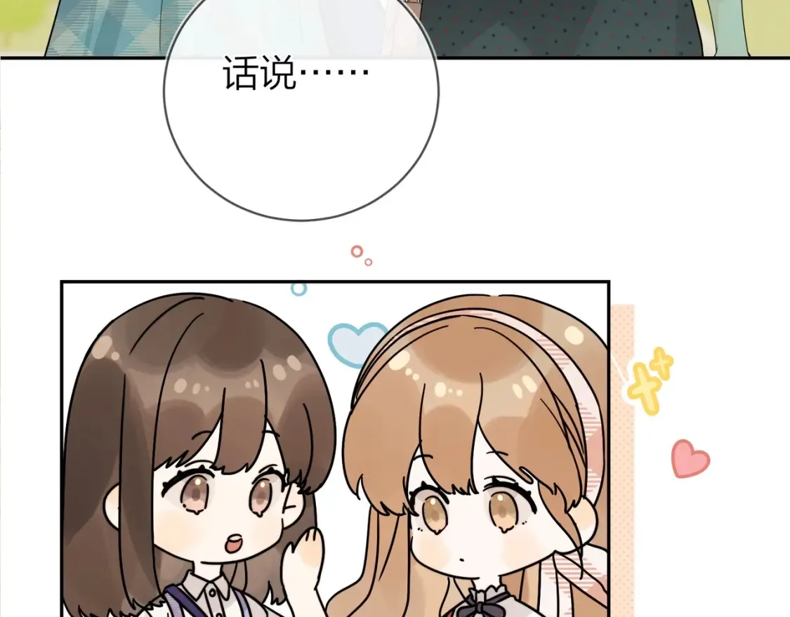 第8话 上帝一声不响，一切皆由我定20