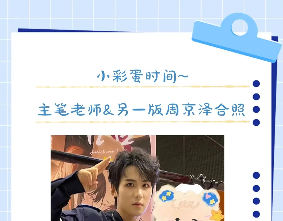 第7期 KKW告白vlog来咯6