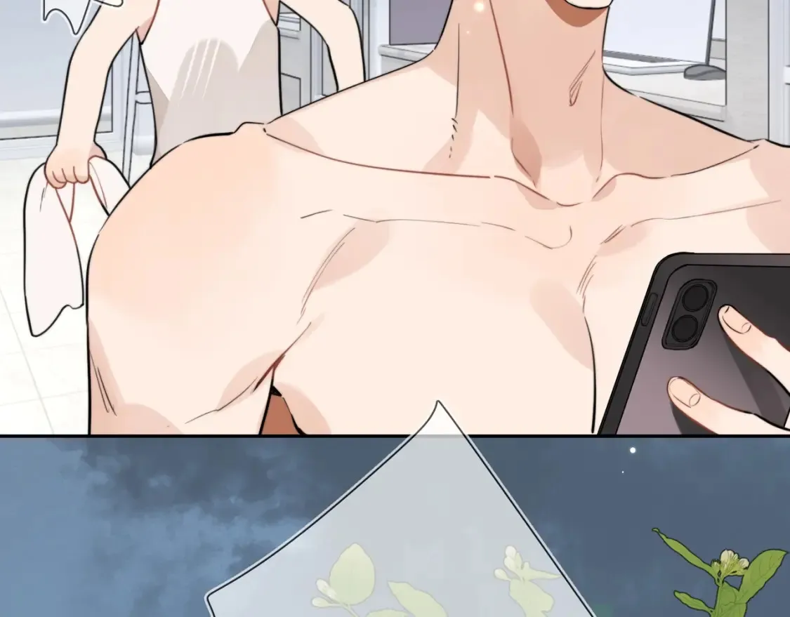 第十七话 你觉得我们是什么关系？11