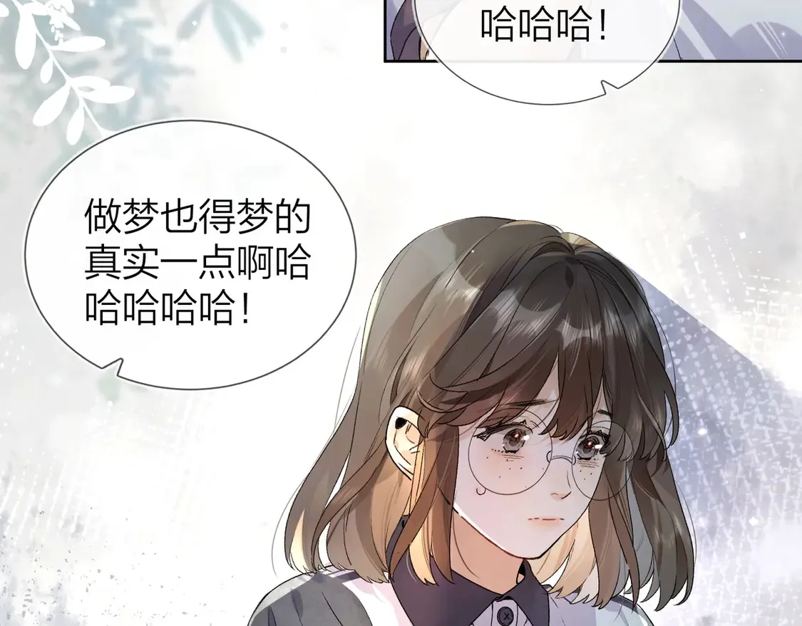 第三十二话 这样就没意思了50