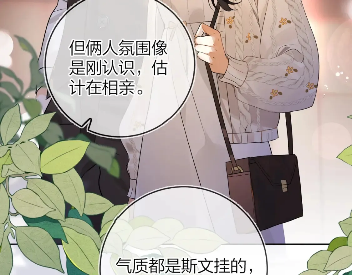 第1话 重逢58
