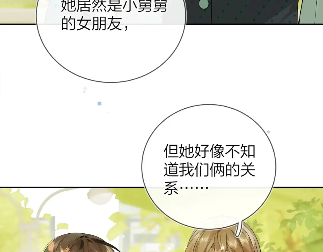 第8话 上帝一声不响，一切皆由我定18