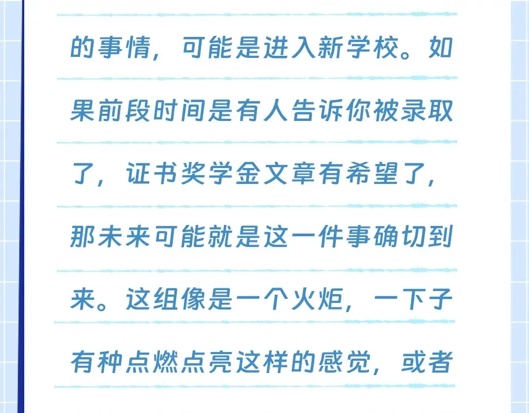 第14期 测一测，近期会有什么好事发生16