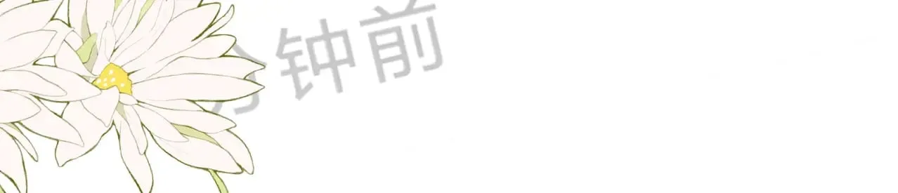 第三十四话 你是在躲我？7