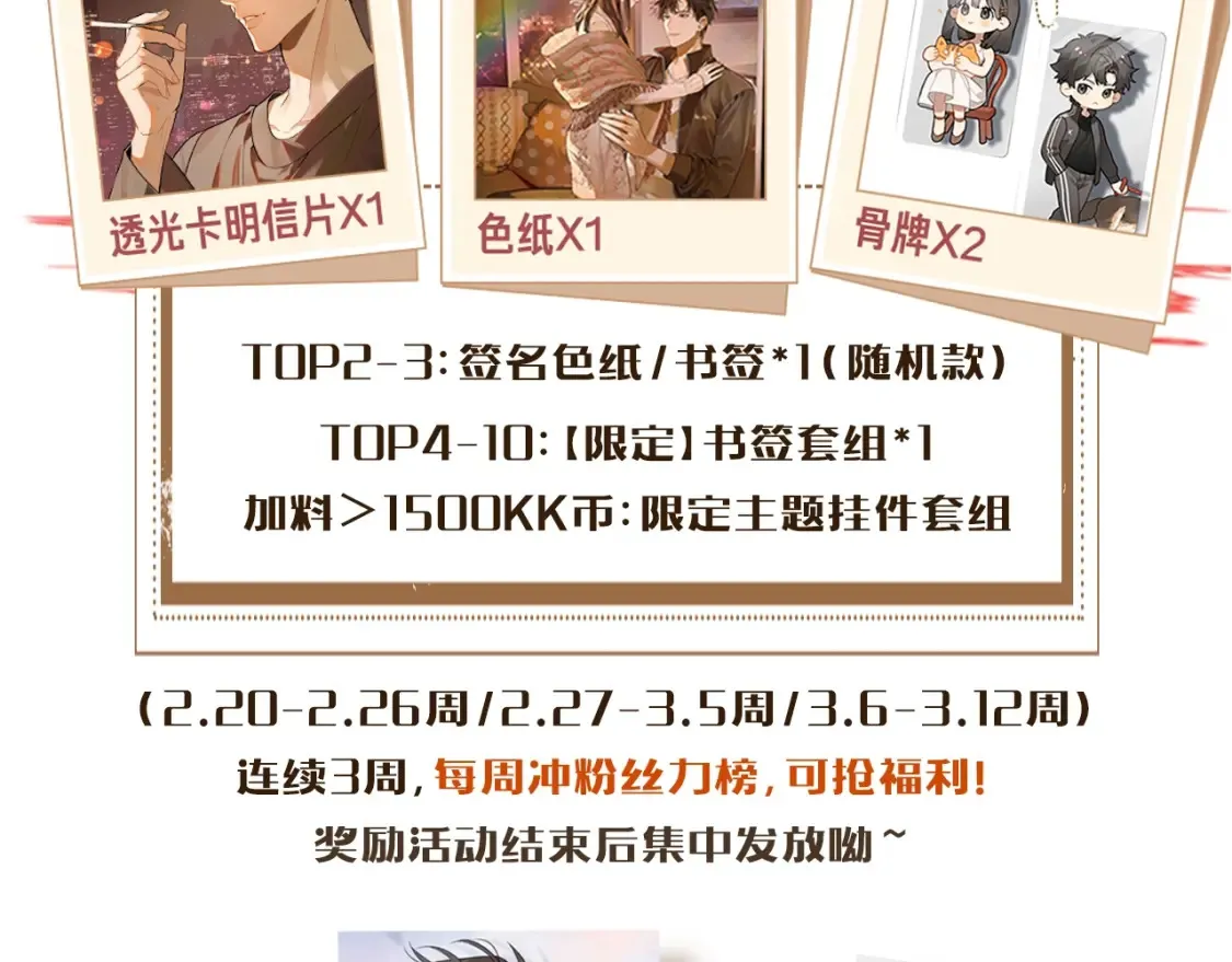告白路透社！23