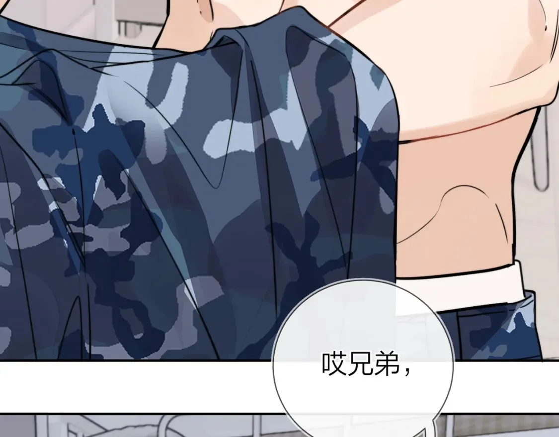 第十六话 她好像挺怕我的77