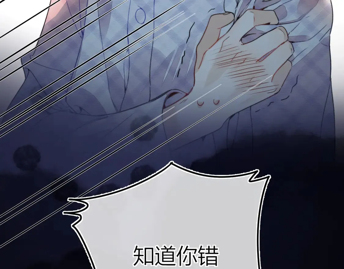 第二十八话 不要怕24