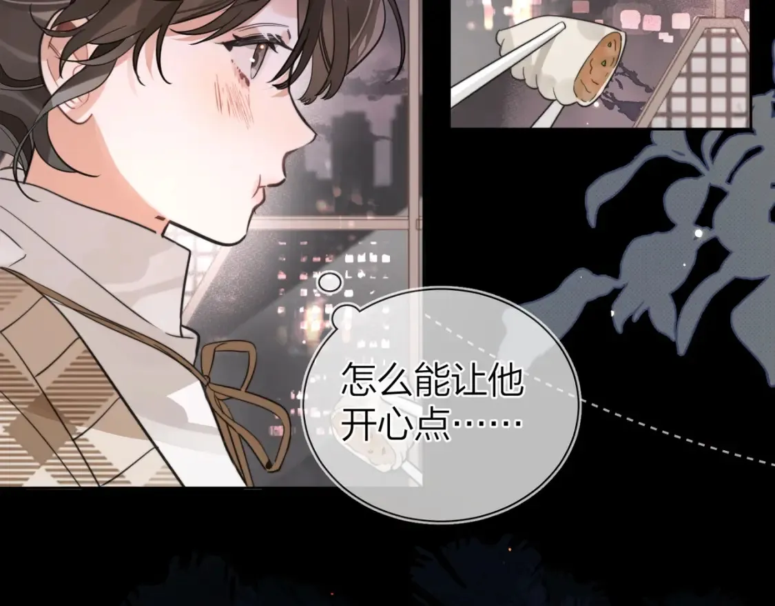 第二十六话 开心鬼35